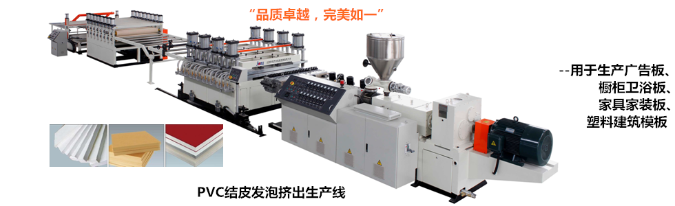 PVCY(ji)Ƥl(f)ݰĔDa(chn)